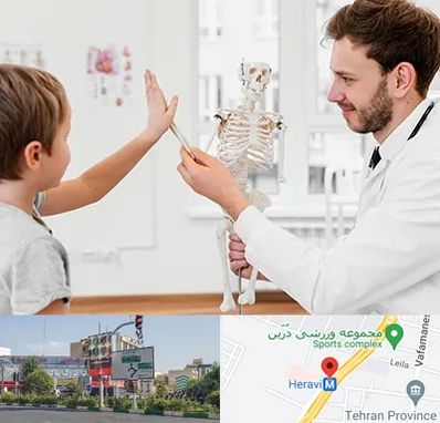 دکتر فوق تخصص ارتوپد کودکان در هروی 