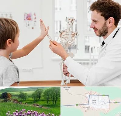 دکتر فوق تخصص ارتوپد کودکان در سراب