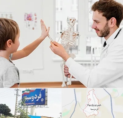 دکتر فوق تخصص ارتوپد کودکان در فردوسیه شهریار