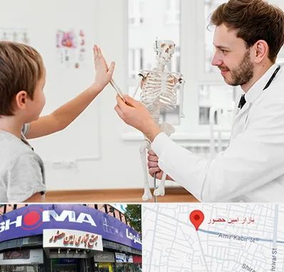 دکتر فوق تخصص ارتوپد کودکان در امین حضور