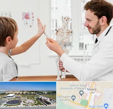 دکتر فوق تخصص ارتوپد کودکان در ملارد
