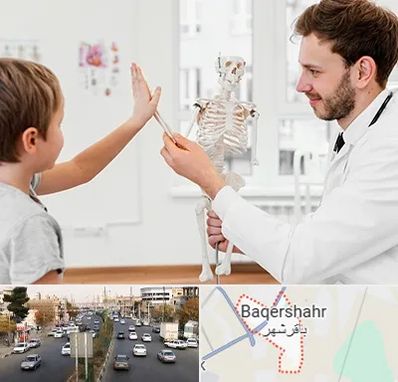 دکتر فوق تخصص ارتوپد کودکان در باقرشهر