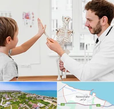دکتر فوق تخصص ارتوپد کودکان در نوشهر
