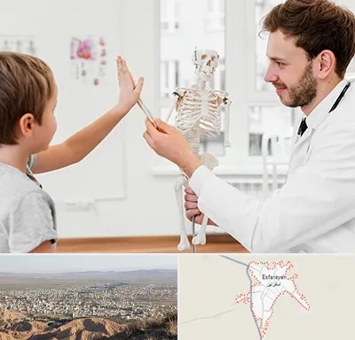 دکتر فوق تخصص ارتوپد کودکان در اسفراین