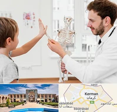 دکتر فوق تخصص ارتوپد کودکان در کرمان