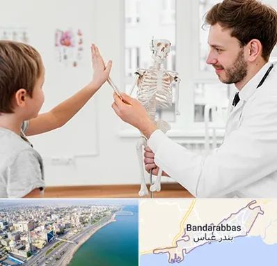 دکتر فوق تخصص ارتوپد کودکان در بندرعباس