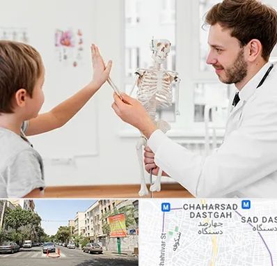 دکتر فوق تخصص ارتوپد کودکان در چهارصد دستگاه 