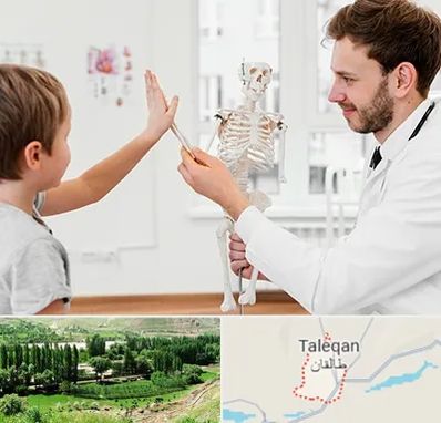 دکتر فوق تخصص ارتوپد کودکان در طالقان