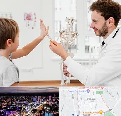 دکتر فوق تخصص ارتوپد کودکان در گلسار رشت 