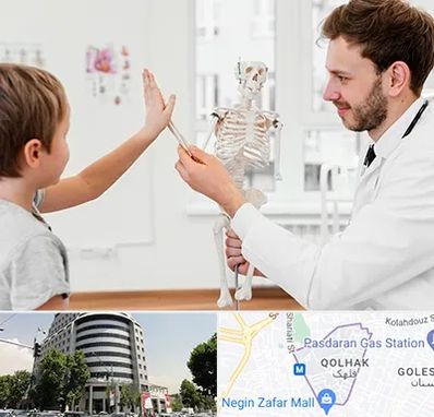 دکتر فوق تخصص ارتوپد کودکان در قلهک 