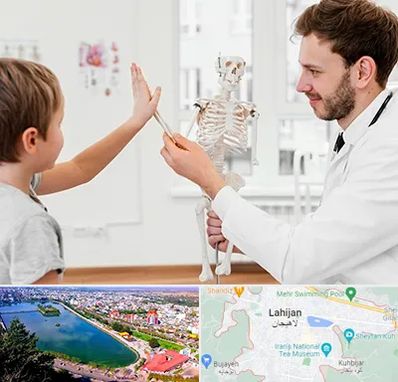 دکتر فوق تخصص ارتوپد کودکان در لاهیجان