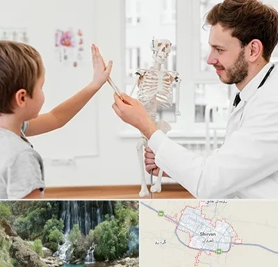 دکتر فوق تخصص ارتوپد کودکان در شیروان