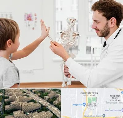دکتر فوق تخصص ارتوپد کودکان در اکباتان 