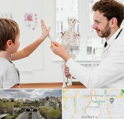 دکتر فوق تخصص ارتوپد کودکان در یوسف آباد 