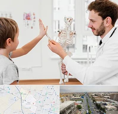 دکتر فوق تخصص ارتوپد کودکان در حصارک کرج 