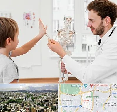 دکتر فوق تخصص ارتوپد کودکان در گیشا 