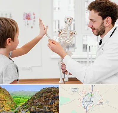 دکتر فوق تخصص ارتوپد کودکان در کامیاران