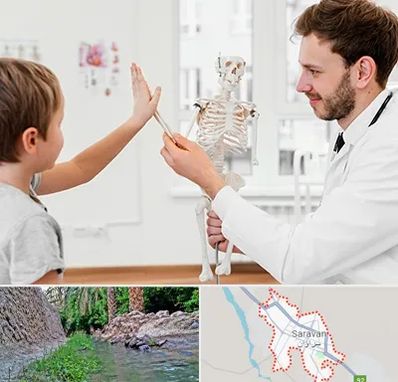دکتر فوق تخصص ارتوپد کودکان در سراوان