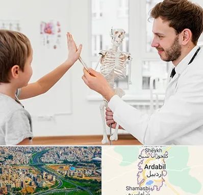 دکتر فوق تخصص ارتوپد کودکان در اردبیل