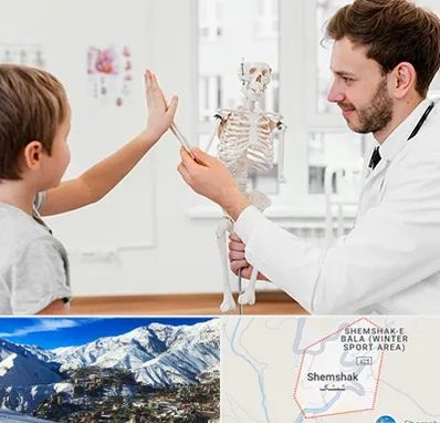 دکتر فوق تخصص ارتوپد کودکان در شمشک