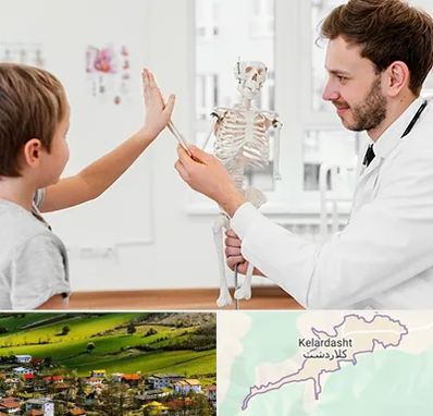 دکتر فوق تخصص ارتوپد کودکان در کلاردشت