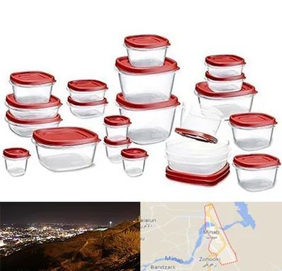 فروشگاه پلاستیک در میناب