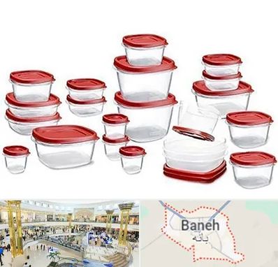 فروشگاه پلاستیک در بانه