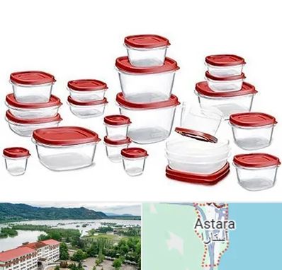 فروشگاه پلاستیک در آستارا