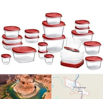 فروشگاه پلاستیک در پلدختر