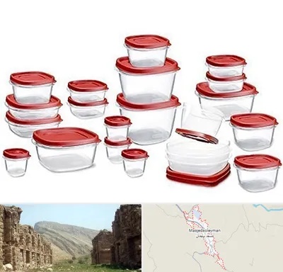 فروشگاه پلاستیک در مسجد سلیمان