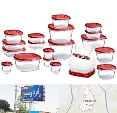 فروشگاه پلاستیک در فردوسیه شهریار