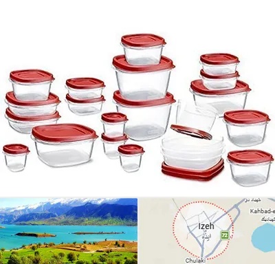 فروشگاه پلاستیک در ایذه