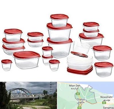 فروشگاه پلاستیک در چالوس