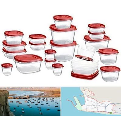 فروشگاه پلاستیک در چابهار