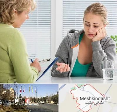 مشاور نوجوان در مشکین دشت