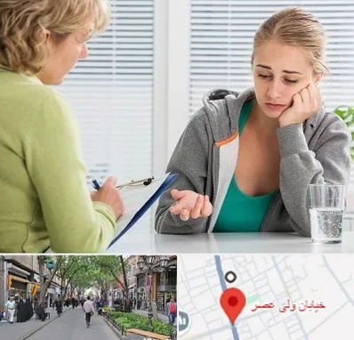 مشاور نوجوان در ولیعصر شهریار