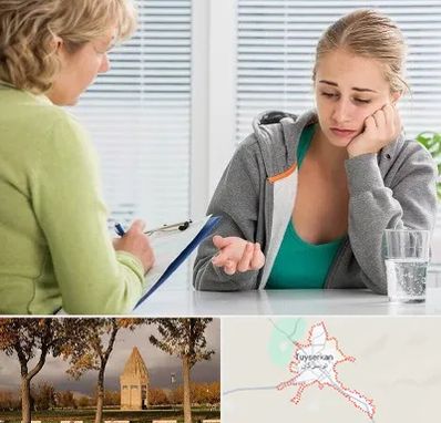 مشاور نوجوان در تویسرکان