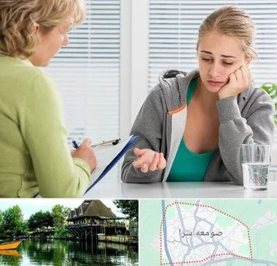 مشاور نوجوان در صومعه سرا