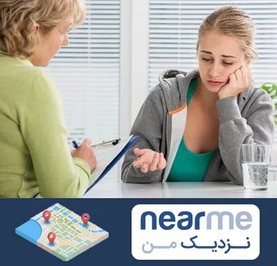 مشاور نوجوان در نزدیک من