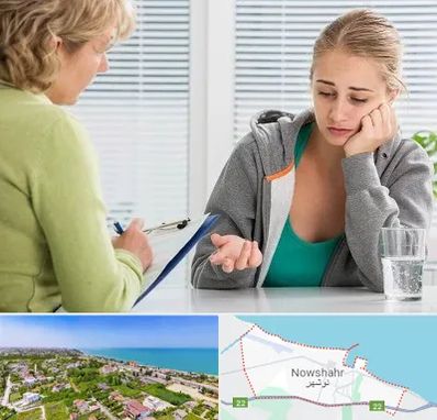 مشاور نوجوان در نوشهر