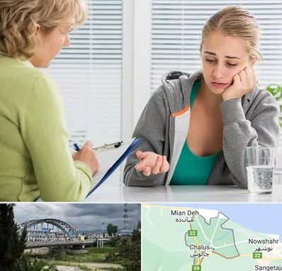 مشاور نوجوان در چالوس