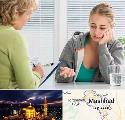 مشاور نوجوان در مشهد