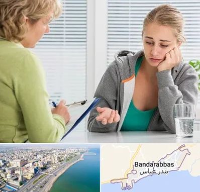 مشاور نوجوان در بندرعباس