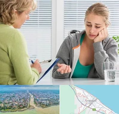 مشاور نوجوان در تنکابن