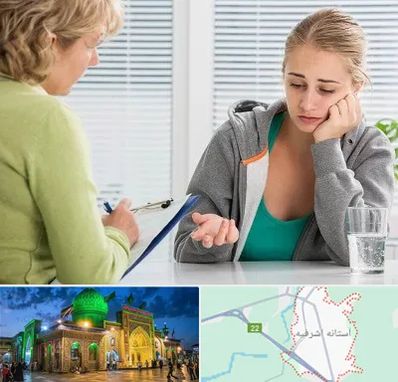 مشاور نوجوان در آستانه اشرفیه