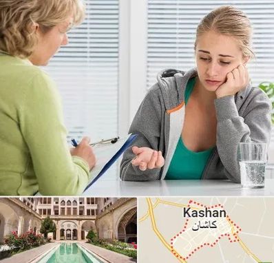 مشاور نوجوان در کاشان