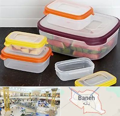 پلاستیک فروشی در بانه