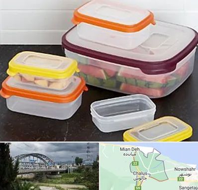 پلاستیک فروشی در چالوس