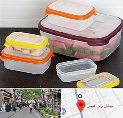 پلاستیک فروشی در ولیعصر شهریار