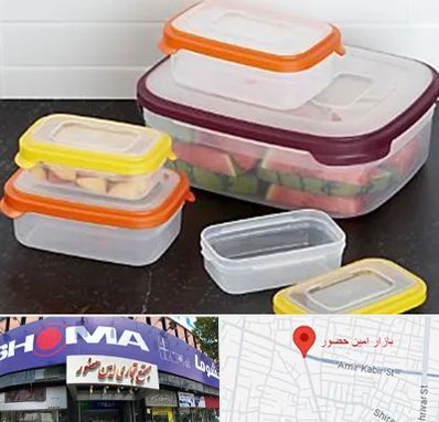 پلاستیک فروشی در امین حضور